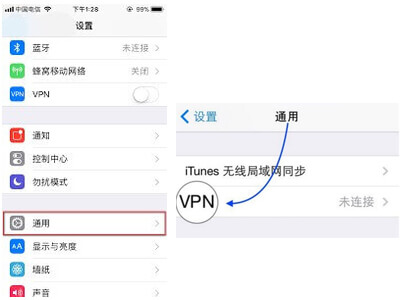 轉到設置，在“通用“選項卡中選擇VPN