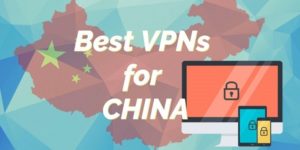 最好的中国VPN (1)